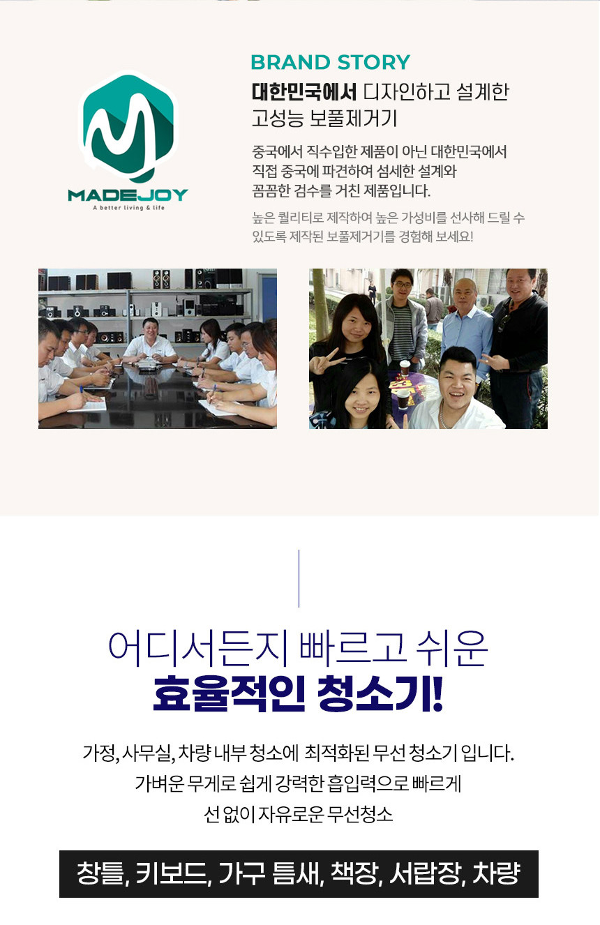 상품상세