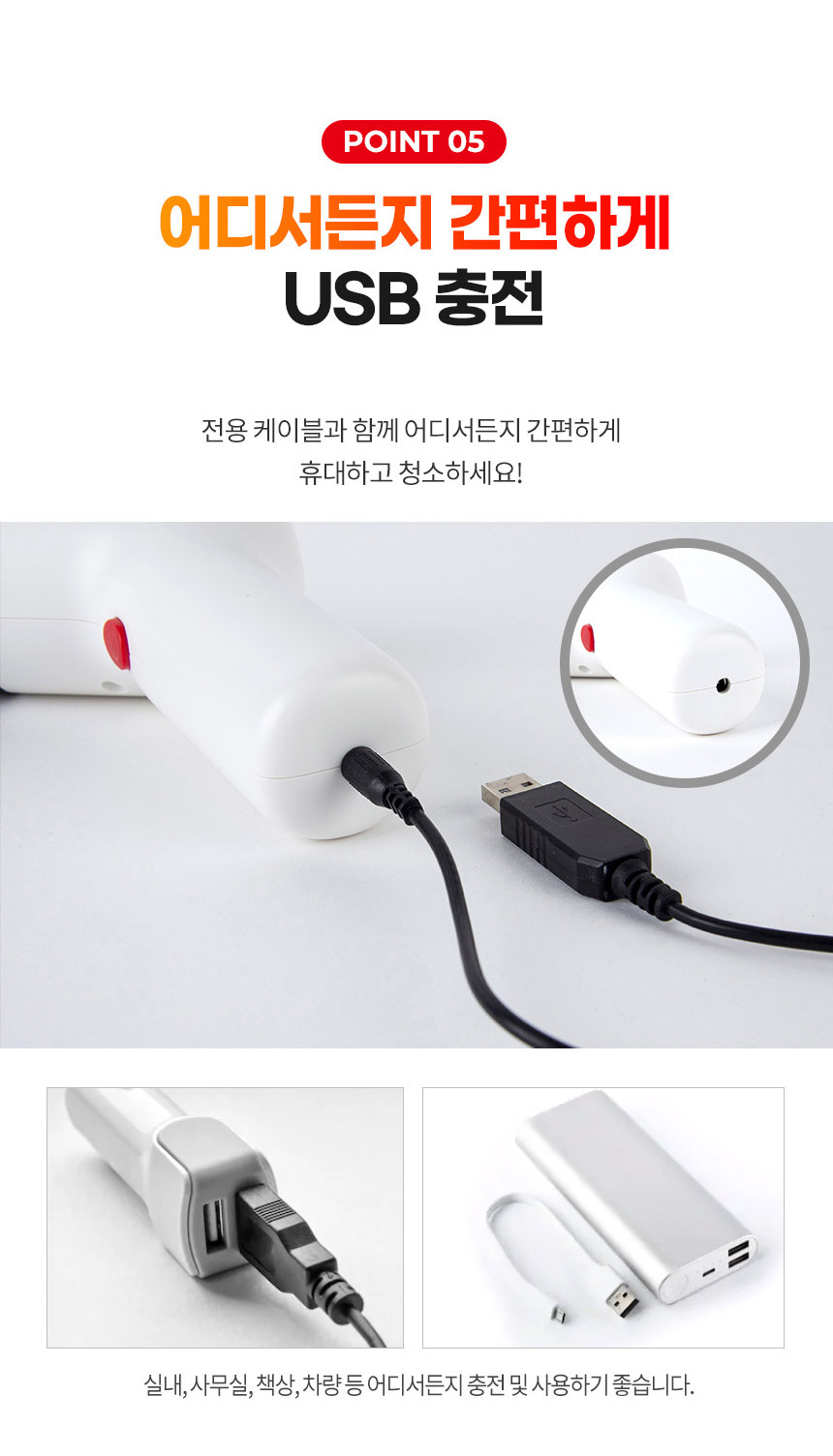 상품상세
