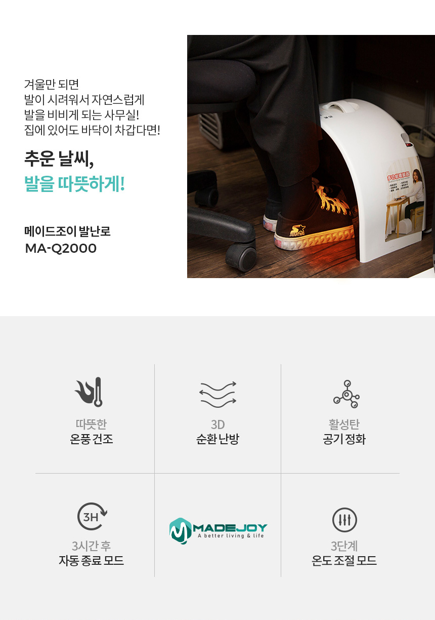 상품상세